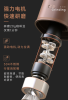 Multifunction coffee bean grinder. (Car-mounted wireless charging coffee grinding Coffee Beans / Grains / Condiment, coffee bean capacity of 130g, non